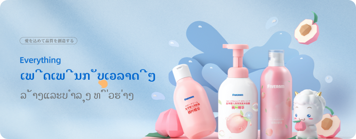 ສີຟ້າ3